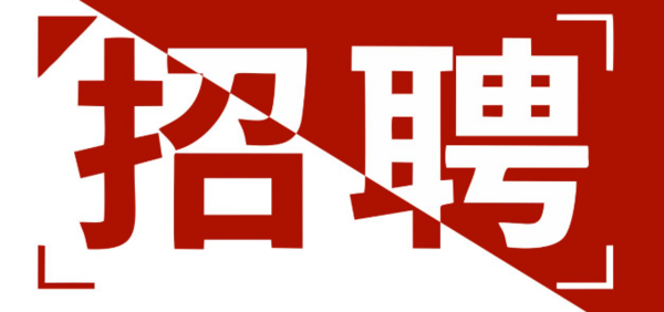 成都过千帆科技有限公司-人才招聘